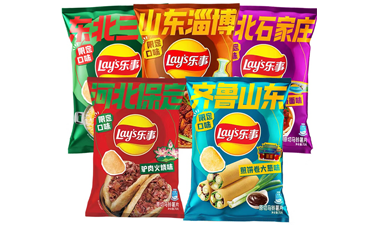 A Taste of China