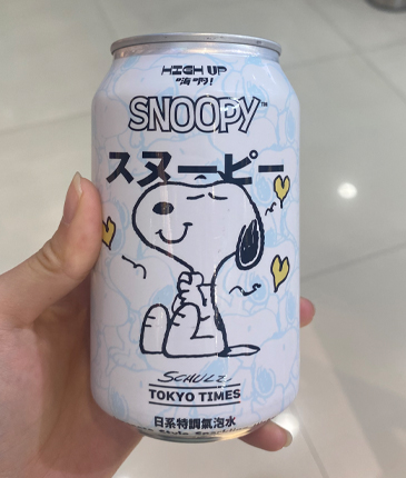 HIGH UP Japanese style sparkling water