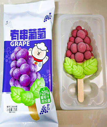 Strawberry Pineapple Flavor Ice Cream