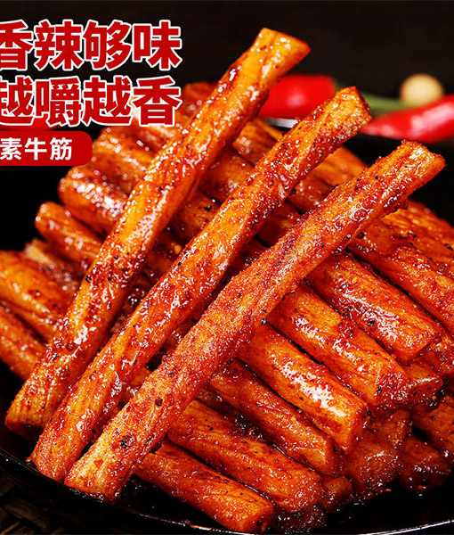 Chinese Spicy Food Exotic Snacks Spicy Gluten Spicy Strip Snacks Asian Snacks