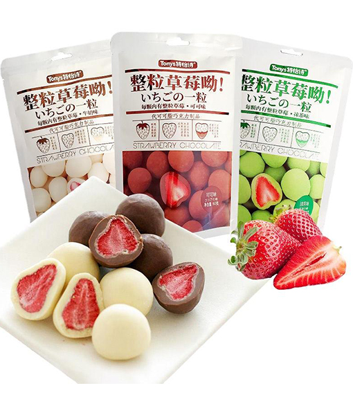Strawberry Filled Chocolate Ball 60g Chocolate Candy
