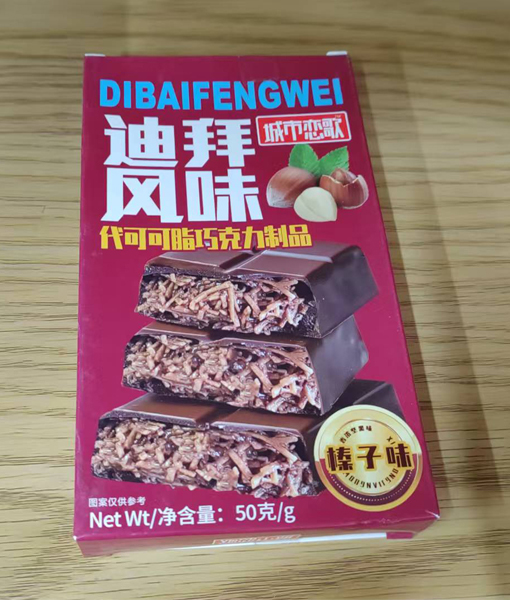 Dubai style sandwich chocolate