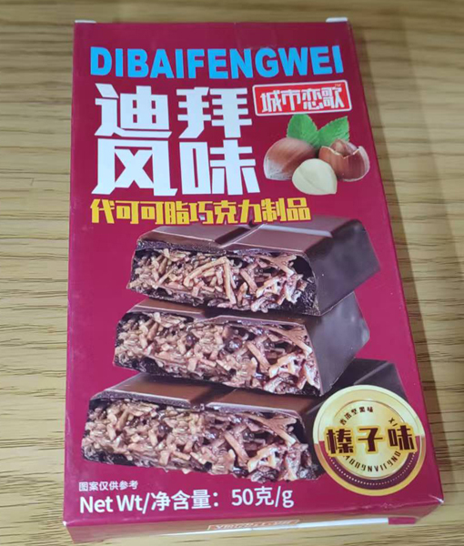 Dubai style sandwich chocolate