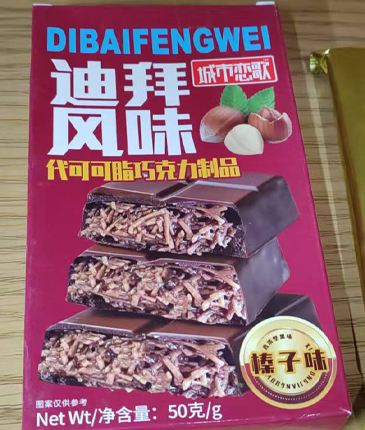 Dubai style sandwich chocolate