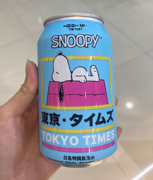 HIGH UP Japanese style sparkling water