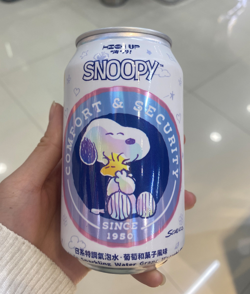 HIGH UP Japanese style sparkling water