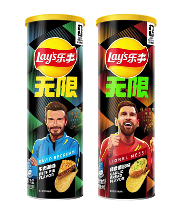 2026 FIFA World Cup Special Edition Lays Potato Chips 