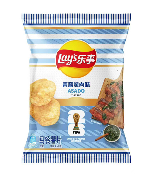 2026 FIFA World Cup Special Edition Lays Potato Chips 