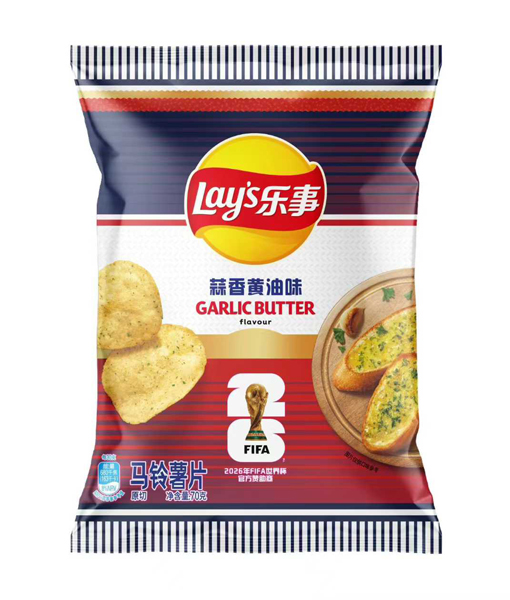 2026 FIFA World Cup Special Edition Lays Potato Chips 